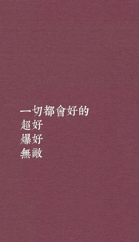 小仙女必备的气质又超级好看的壁纸 可爱的仙女专用的皮肤2021(图3) 小仙女必备的气质又超级好看的壁纸 可爱的仙女专用的皮肤2021(图3)