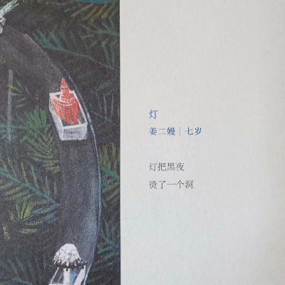 文字背景，y棉耳日记(图9)