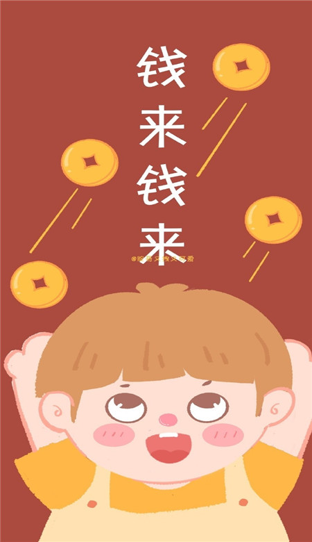 2021好运在靠近的新年壁纸 牛年专属好运暴富的皮肤(图4) 2021好运在靠近的新年壁纸 牛年专属好运暴富的皮肤(图4)