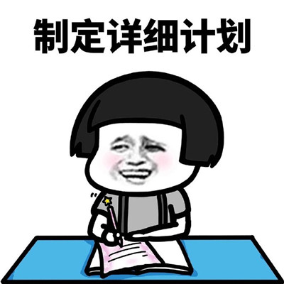 别人面对焦虑VS我面对焦虑表情 超级有趣的焦虑表情对比(图2)