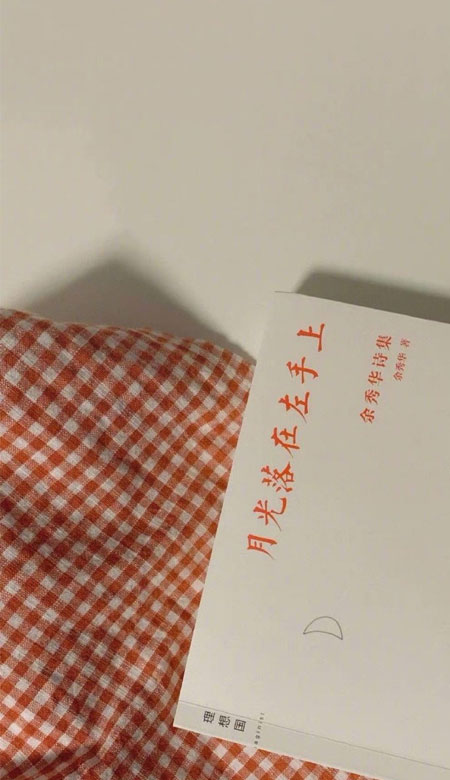 好好生活慢慢相遇的绝美手机壁纸 超级舒心的好看风景壁纸(图6) 好好生活慢慢相遇的绝美手机壁纸 超级舒心的好看风景壁纸(图6)