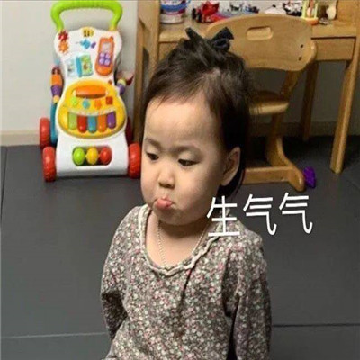 聊天必备的搞很有意思的表情包 微信超级有趣的斗图表情(图4)