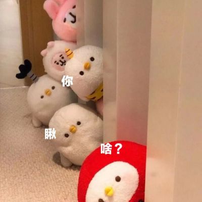 搞怪微信背景图♡热爱万象 爆炸开心(图3)