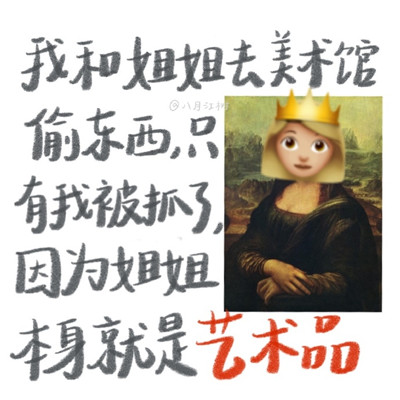 夸夸彩虹屁文字可爱手绘表情包 经典又很有趣的彩虹屁表情包2021(图6) 夸夸彩虹屁文字可爱手绘表情包 经典又很有趣的彩虹屁表情包2021(图6)