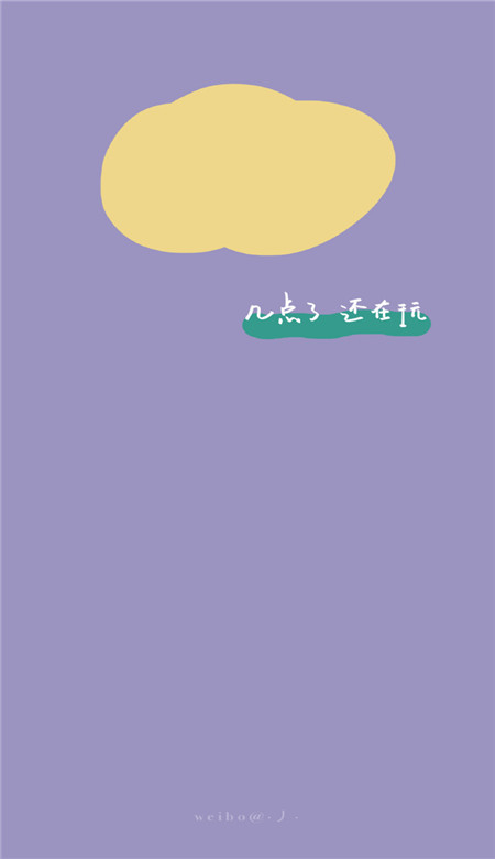 温柔系列超级好看的治愈壁纸大全 耐看的温柔系手机壁纸合集(图4) 温柔系列超级好看的治愈壁纸大全 耐看的温柔系手机壁纸合集(图4)