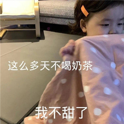 巨沙雕的巨搞笑的搞怪聊天表情大全 找不到表情包来描述我的心情(图6)