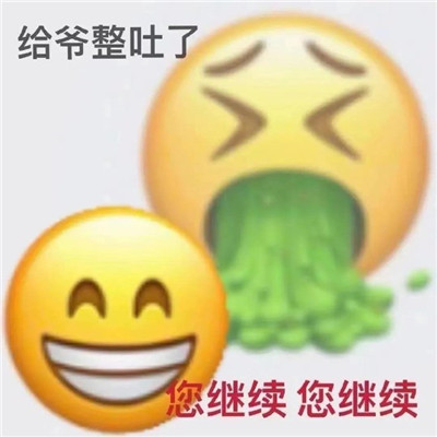 emoji双面表情包超级有趣 很有趣的热门的emoji双面表情合集(图8)
