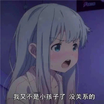 巨沙雕的巨搞笑的搞怪聊天表情大全 找不到表情包来描述我的心情(图2)