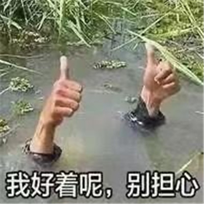 适合emo用的个性聊天表情包 很伤感的很难过的表情大全(图3)