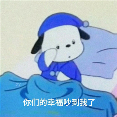 超级的幽默又很搞怪的微信表情 热门又很精辟的聊天表情(图1)