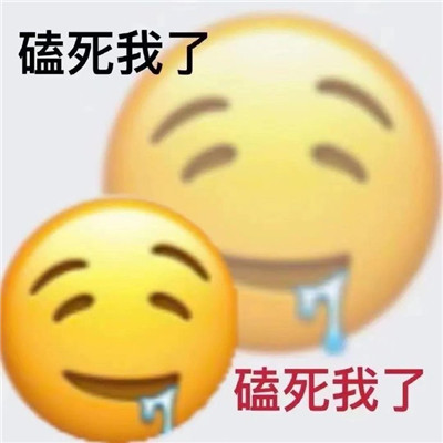 emoji双面表情包超级有趣 很有趣的热门的emoji双面表情合集(图3)