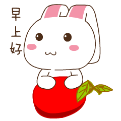 早安动态表情包可爱又有趣 超级萌的早安动态热门的表情大全(图4) 早安动态表情包可爱又有趣 超级萌的早安动态热门的表情大全(图4)