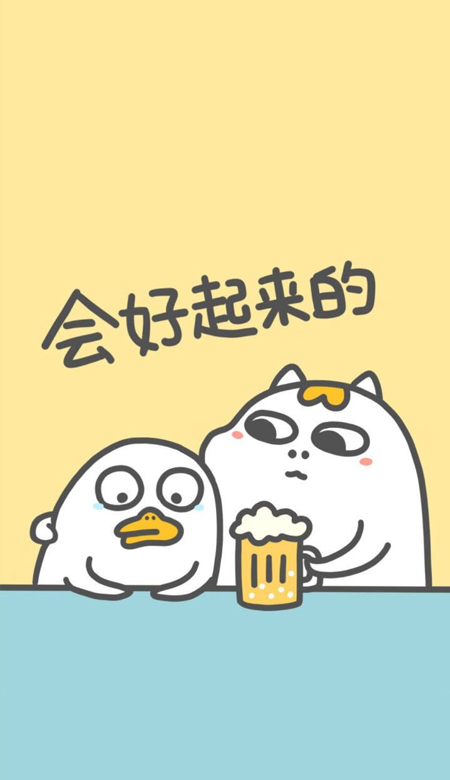 最新版小刘鸭卡通壁纸高清可爱全面屏 可爱的精致的萌萌的壁纸合集2021(图2) 最新版小刘鸭卡通壁纸高清可爱全面屏 可爱的精致的萌萌的壁纸合集2021(图2)
