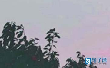 2021年有关早安正能量语句合集30句