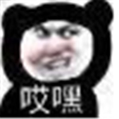 超级有趣的热门的搞笑表情大全 莫不是对我动了情(图6)