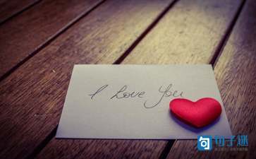 2021年简单的伤感爱情句子56条