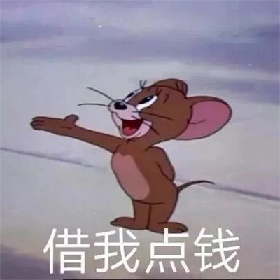 超级搞笑的趣味的精选表情合集 来自单身狗羡慕表情(图7)