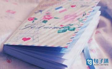 有关古风唯美句子汇总56句(图1) 有关古风唯美句子汇总56句