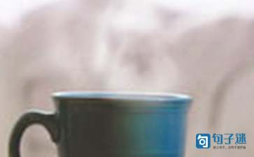 早安正能量语句35条(图1) 早安正能量语句35条