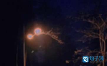 晚安正能量句子汇总55条