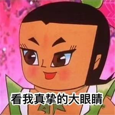 超级萌的很呆萌的微信表情 我没哭只是下雨了(图4)