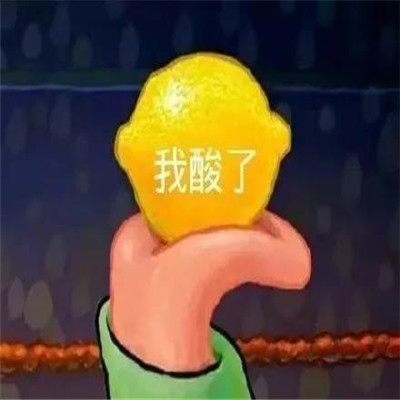 很实用又很经典的搞怪表情合集 超级俏皮的有趣聊天表情(图3)