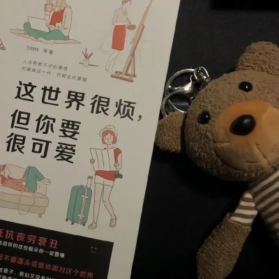 我推开所有人也没能和你爱到最后。(图4)