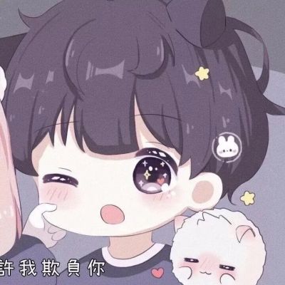 可爱动漫情/一辈子简简单单，可可爱爱゜(图6)