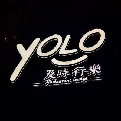 被人记住是一件很幸运的事.(图4)