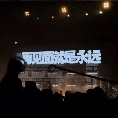 阿盐?美图  你逆光而来配得上这世间所有温柔.(图10)