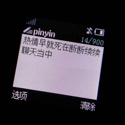 谁也别想让我哭浪费我的睫毛膏一次(图3)