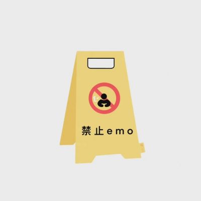 ©️：·丿·(图4)