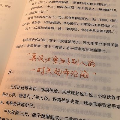 你若简单，世界就简单(图6)