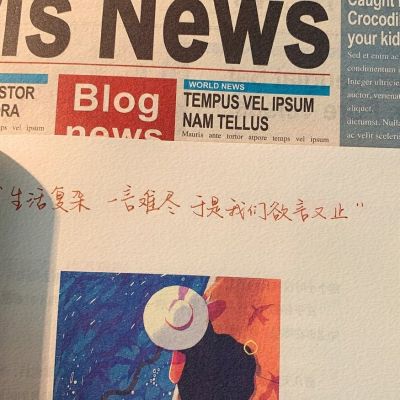 “不要因为走的太远而忘记当初为什么要出发。”(图3)