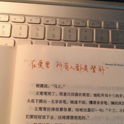 你若简单，世界就简单(图2)