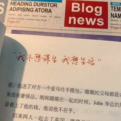 “不要因为走的太远而忘记当初为什么要出发。”(图8)