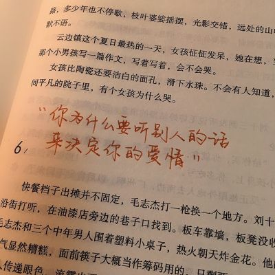 你若简单，世界就简单(图5)