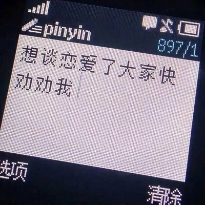 我推开所有人也没能和你爱到最后。(图2)