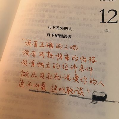 你若简单，世界就简单(图7)