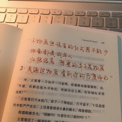 你若简单，世界就简单(图8)