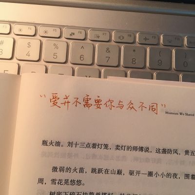 你若简单，世界就简单(图3)