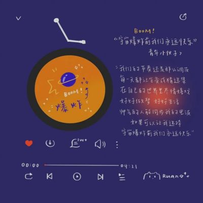 ©️：软软软千软(图5)