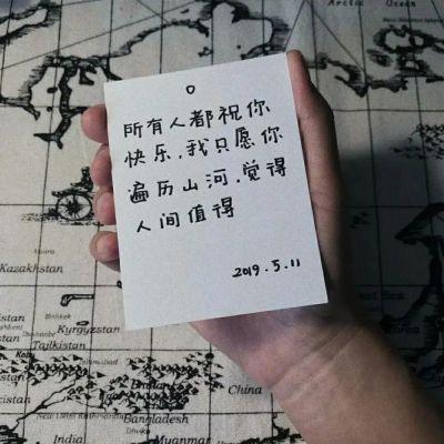 我一直都在关注你，以你知道或者不知道的方式。(图4)