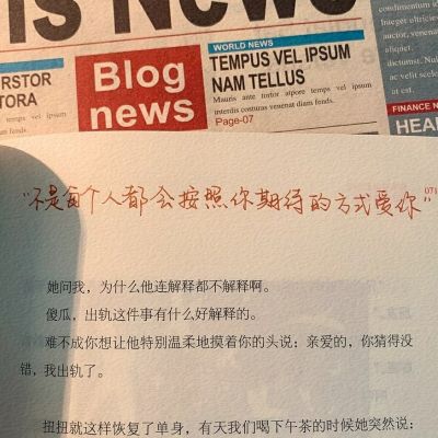“不要因为走的太远而忘记当初为什么要出发。”(图9)