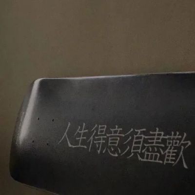 阿盐?美图  你逆光而来配得上这世间所有温柔.(图2)