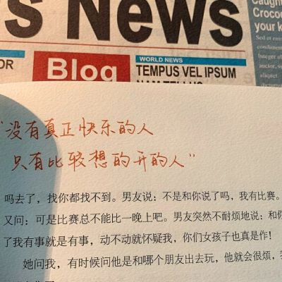 “不要因为走的太远而忘记当初为什么要出发。”(图6)