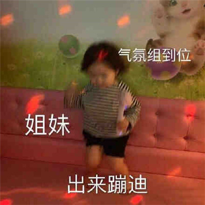 很热门的超级沙雕的表情包 我有绿码可以和你亲亲吗(图9)