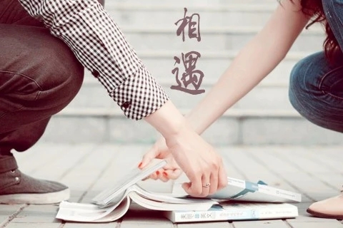 表达失而复得的文案句子