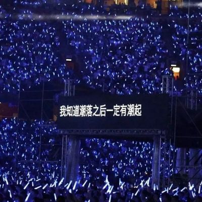 只是上错了车而已，不用难过自己投错了币。(图7)