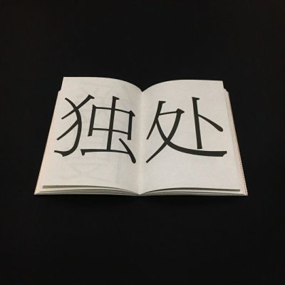 只是上错了车而已，不用难过自己投错了币。(图4)